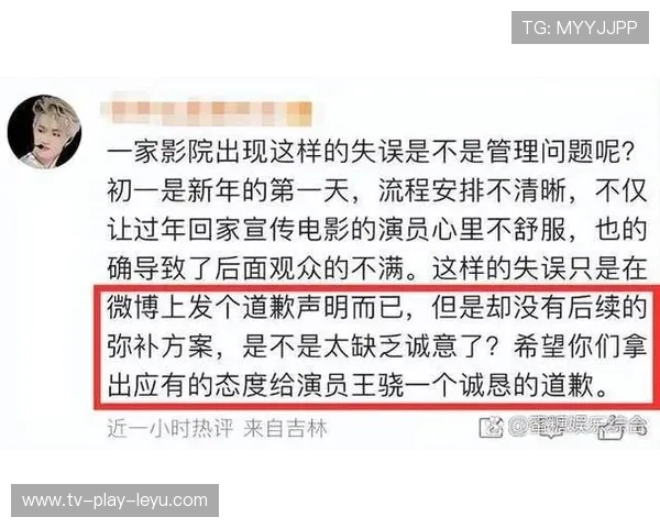 俱乐部官方账号被黑，发布离谱声明引发混乱