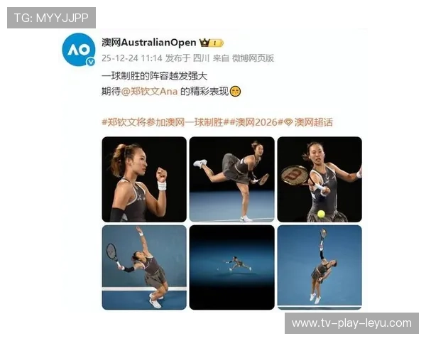 2025-2026赛季网球全球赛事赛程盘点