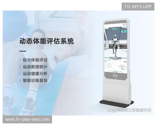 世界体能恢复智能评估工具获行业认证，体能恢复是什么意思