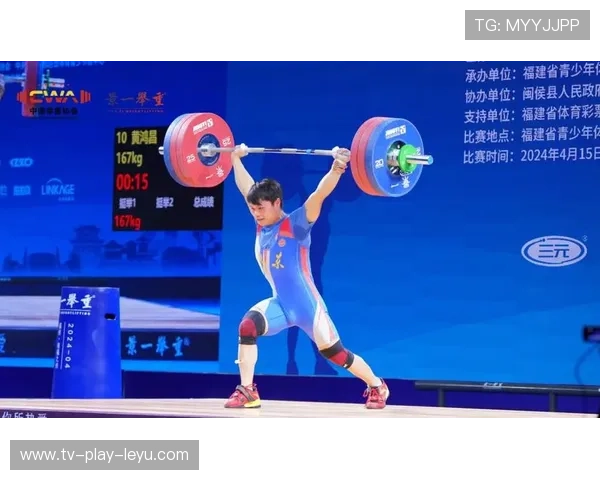 世界举重青少年扶持基金启动：助力偏远地区选手成长，世界举重协会