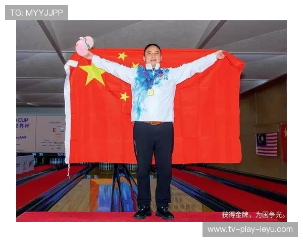 世界保龄球青年联赛赛事志愿者国际交流启动，世界保龄球冠军是谁