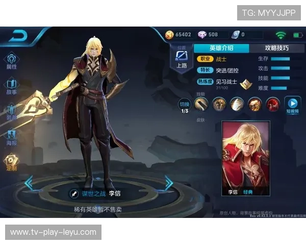 解析[选手名]的卡牌大师：全场隐身流打法，让对手中单直接心态爆炸📉